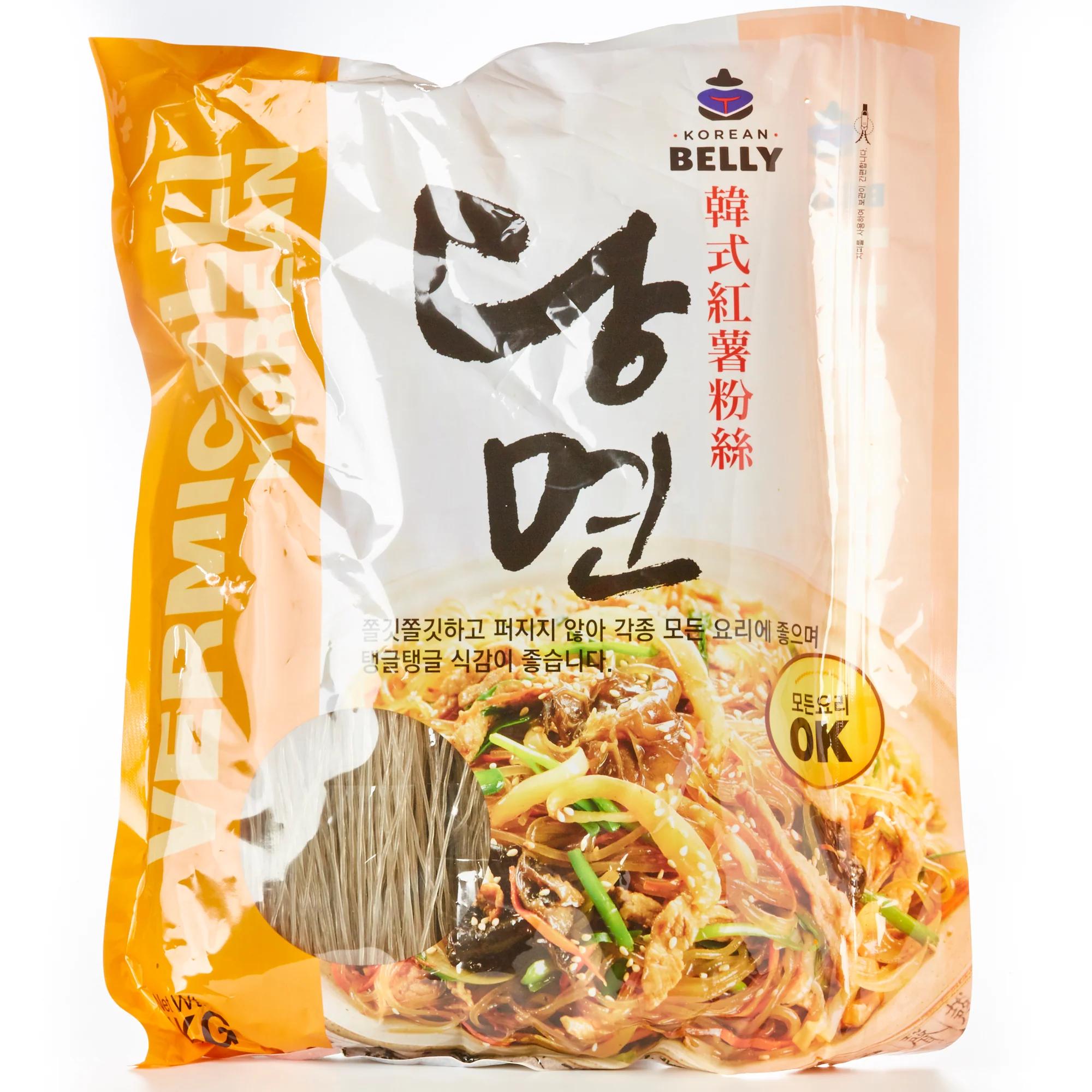 Korean Glass Noodles (Dangmyeon) - Image 2